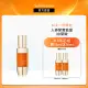 【Sulwhasoo 雪花秀】滋陰蔘緊膚晶萃 15ml