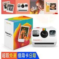 在飛比找蝦皮購物優惠-💯正品 公司貨 Polaroid Go 📸 拍立得 寶麗來 