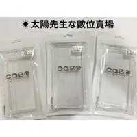 在飛比找蝦皮購物優惠-全新iPhone 12 系列手機空壓殼超透裸機感 ( iPh