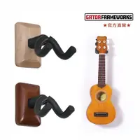 在飛比找iOPEN Mall優惠-Ukulele Hanger 烏克麗麗隱形螺絲壁掛架 - G