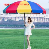 在飛比找Yahoo!奇摩拍賣優惠-遮陽傘戶外遮陽傘大號太陽廣告擺攤沙灘庭院雨傘印刷定制大型圓商