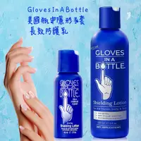 在飛比找蝦皮購物優惠-🌞J & C Shop🌞 Gloves In A Bottl