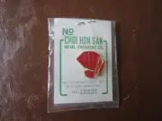 Vintage Chinese Hong Kong Junk Boat