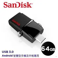 在飛比找露天拍賣優惠-1114~SanDisk OTG SDDD2 64GB US