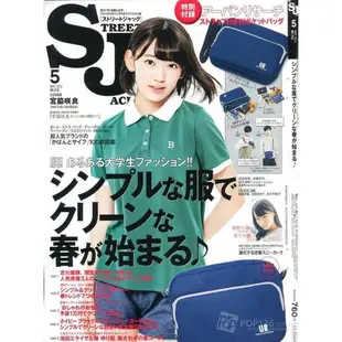 日式雜志附錄小挎包藏藍色收納包功能隨身小挎包手機包便攜小包包
