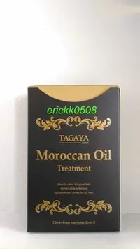 在飛比找Yahoo!奇摩拍賣優惠-TAGAYA 摩洛哥堅果油 70ml + 送 8ml x2~