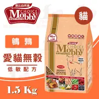 在飛比找松果購物優惠-PRO毛孩王 莫比Mobby 貓專用配方 鵪鶉&鴨肉 愛貓無