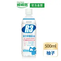 在飛比找鮮拾優惠-【維維樂】R3活力平衡飲PLUS 500ml/瓶(柚子/草莓