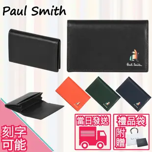 <日本代購正貨>【Paul Smith】Marquetry Striped Rabbit 名片夾 男款 隨附品牌禮盒袋