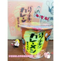 在飛比找蝦皮購物優惠-PinkLoveJapan~日本購回~預購 日清 奶油 番茄