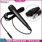 帶有 XLR 至 6.35MM 電纜的專業有線動態麥克風人聲麥克風, 用於卡拉 OK 錄音