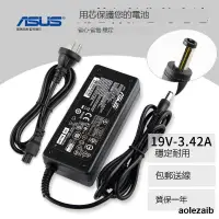 在飛比找露天拍賣優惠-ASUS華碩電腦MX279H VX239H VX279H液晶