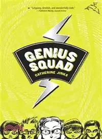 在飛比找三民網路書店優惠-Genius Squad