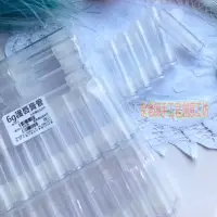 在飛比找蝦皮購物優惠-【容器】全透明 護唇膏管 / 護唇膏空管 / 唇膏管 唇膏瓶