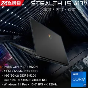 MSI微星 Stealth 15 A13VE-014TW(i7-13620H/16G/RTX4050-6G/1T SSD/W11P/4K/120Hz/15.6)筆電