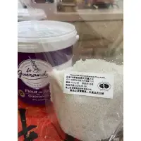 在飛比找Yahoo!奇摩拍賣優惠-法國 葛宏德 Guerande 鹽之花 400g (分裝)