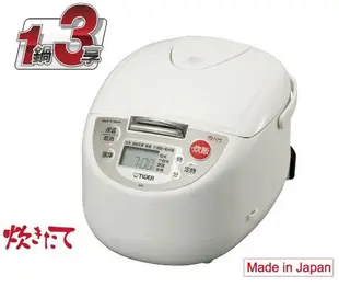 TIGER 虎牌 6人份 1鍋3享 多功能 電子鍋 ( JBA-A10R ) $4800