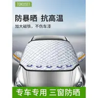 在飛比找ETMall東森購物網優惠-適用東風日產軒逸14代車衣車罩逍客天籟經典半罩車套遮陽擋蓋隔