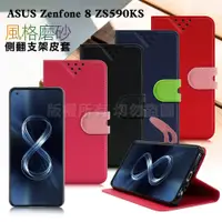 在飛比找神腦生活優惠-NISDA for ASUS Zenfone 8 ZS590