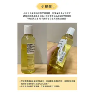 【Burt's Bees小蜜蜂爺爺】好香的檸檬油 147.8ml (按摩油/保濕/身體油)