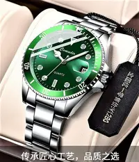 在飛比找Yahoo!奇摩拍賣優惠-放大鏡日曆綠水鬼爆款防水男士手錶 arlanch watch
