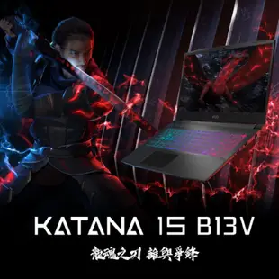 MSI 微星 Katana 15 B13VEK-806TW 15.6吋 電競筆電 512GB 16GB MSI461