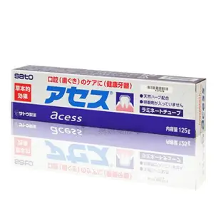 佐藤 sato 雅雪舒 口腔保健品 牙齦護理牙膏 牙膏 200g/125g