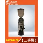 【傲匠咖啡】COMPAK K6 手撥磨豆機 二手磨豆機