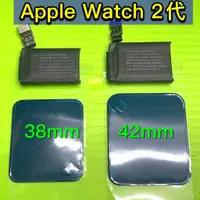 在飛比找蝦皮購物優惠-Apple Watch 2 電池 Watch 3  電池  