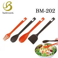 在飛比找蝦皮商城精選優惠-日本Belmont 食物夾 BM-202 多功能餐具 沙拉夾