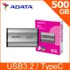 【ADATA 威剛】SD810 500GB 外接式固態硬碟SSD(銀色 / SD810-500G-CSG)