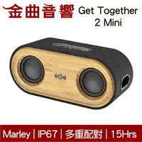在飛比找樂天市場購物網優惠-Marley Get Together 2 Mini 立體音