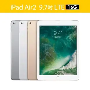 【Apple】A級福利品 iPad Air 2(9.7 吋/LTE/16G)