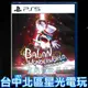 【PS5原版片】☆ 巴蘭的異想奇境 巴蘭的異想世界 ☆中文版全新品【台中星光電玩】