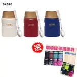 【THERMOS 膳魔師】SK520 鋼鐵人 保溫食物燜燒罐(內附摺疊湯匙)_500ML (買就贈燜燒罐專用保護提袋)