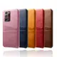 Samsung Galaxy Note20 Ultra 皮革保護殼(PLAIN) - 牛皮仿真皮紋雙插卡手機殼背蓋手機套