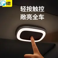 在飛比找蝦皮購物優惠-倍思 明亮車載閱讀燈 夜讀燈 車內燈（含：簡易通用數據線 M