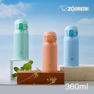 【ZOJIRUSHI 象印】不鏽鋼一體式中栓 保溫杯- 360ml(SM-WR36E 保溫瓶)