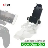 在飛比找momo購物網優惠-【ZIYA】XBOX ONE X/ONE S 副廠 遊戲手把