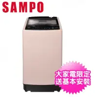 在飛比找momo購物網優惠-【SAMPO 聲寶】15公斤變頻洗衣機(ES-L15DV-P