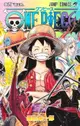 《NMBOOKS》日文漫畫 尾田榮一郎 「ONE PIECE (100)」航海王/海賊王