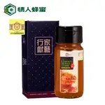 【情人蜂蜜】行家獻藝驗證系列-台灣百花蜂蜜700G★年節禮盒〔純度驗證、無添加〕