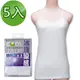 《台塑生醫》Dr’s Formula冰晶玉科技涼感衣-女用細肩帶款(白)五件/組 S