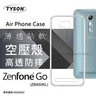 【愛瘋潮】ASUS ZenFone Go (ZB450KL) 4.5吋 高透空壓殼 防摔殼 氣墊殼