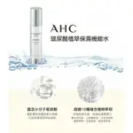 韓國 AHC 玻尿酸植萃保濕機能水100ML 神仙水