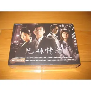 經典韓劇《兄妹情深》DVD 李凡秀 朴真熙 黃靜音 朱相昱 金秀賢