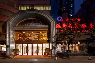 成都芙蓉飯店(寬窄巷子店)Furong Hotel (Kuanzhai Xiangzi)