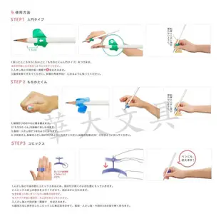 TOMBOW蜻蜓 ND-KESYL 握筆器(左手用，2入)