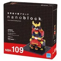 在飛比找蝦皮購物優惠-【合川玩具 】現貨 KAWADA 河田積木 NANOBLOC