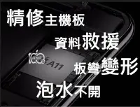 在飛比找Yahoo!奇摩拍賣優惠-[3C百分百] Apple iPhone X XS MAX 